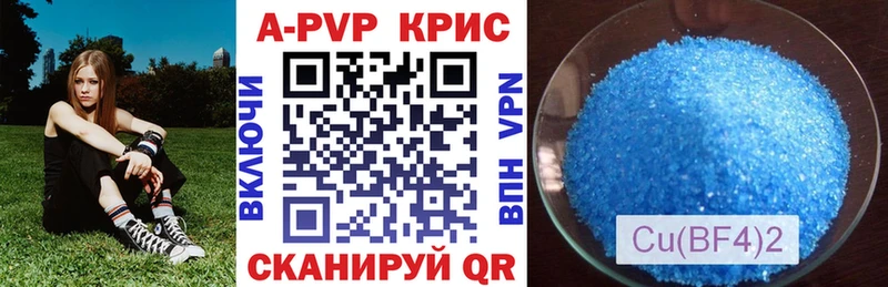 Что такое Тайга Cocaine  Гашиш  Амфетамин  Метамфетамин  Конопля 
