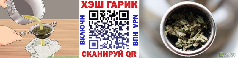 Еда ТГК марихуана  хочу наркоту  Тайга 