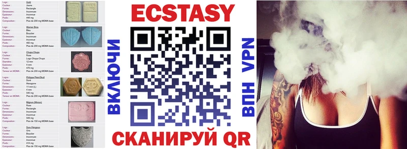 Экстази круглые  дарнет шоп  Тайга 