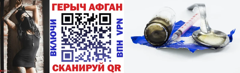 ГЕРОИН хмурый  Тайга 