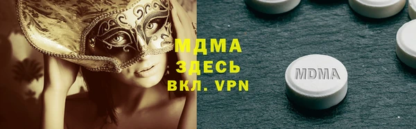 Альфа ПВП Дмитровск
