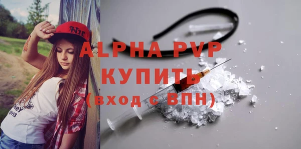 Альфа ПВП Дмитровск