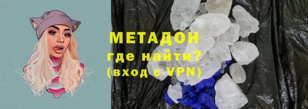 Альфа ПВП Дмитровск