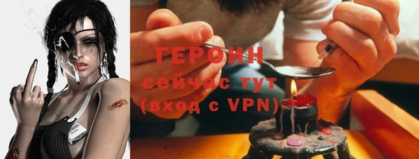 ALPHA PVP Дмитров