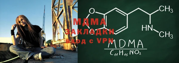 стаф Дмитриев