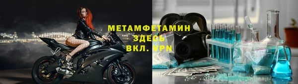 ALPHA PVP Дмитров