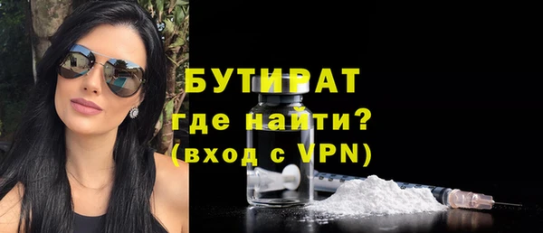 Альфа ПВП Дмитровск