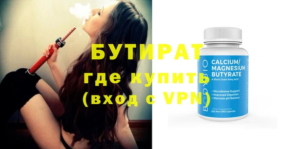 стаф Дмитриев