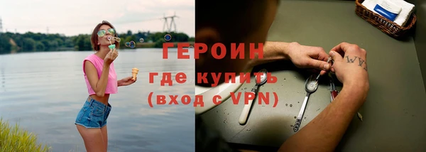 ALPHA PVP Дмитров