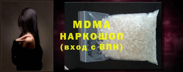 COCAINE Тобольск