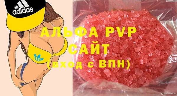 ALPHA PVP Дмитров