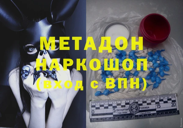 Альфа ПВП Дмитровск