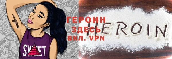 ALPHA PVP Дмитров