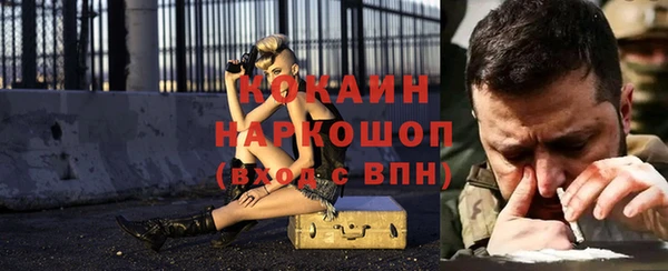 ALPHA PVP Дмитров