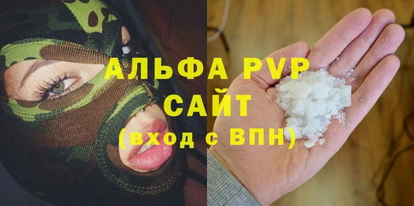 ALPHA PVP Дмитров