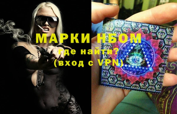 ALPHA PVP Дмитров