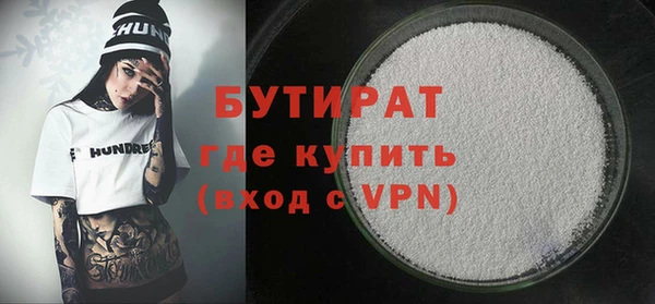 стаф Дмитриев