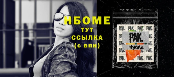 Альфа ПВП Дмитровск