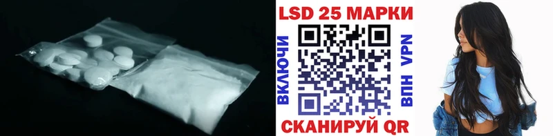 ЛСД экстази кислота  shop состав  Тайга  где можно купить наркотик 