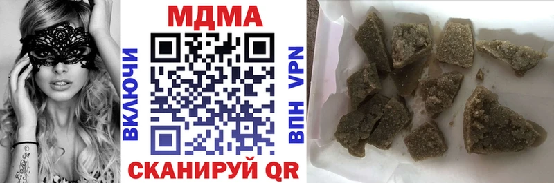 blacksprut как войти  Тайга  MDMA Molly 