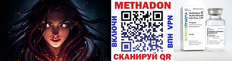 МЕТАДОН белоснежный  ссылка на мегу зеркало  Тайга 