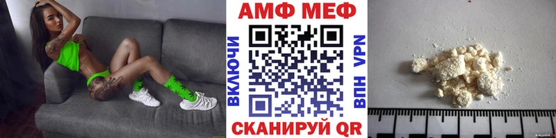 Первитин пудра  Тайга 
