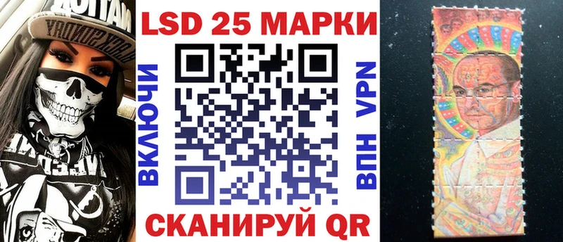 Марки 25I-NBOMe 1,5мг  купить  сайты  Тайга 