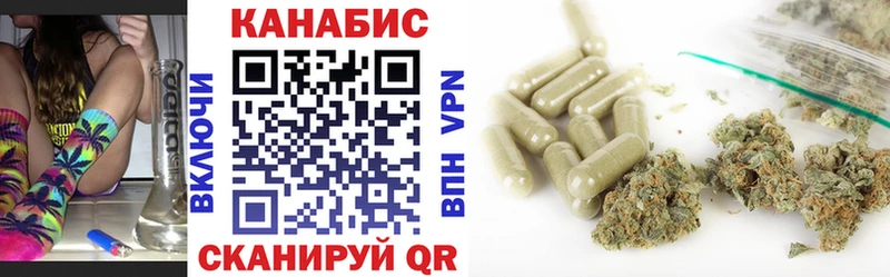 Каннабис план  купить наркотик  Тайга 